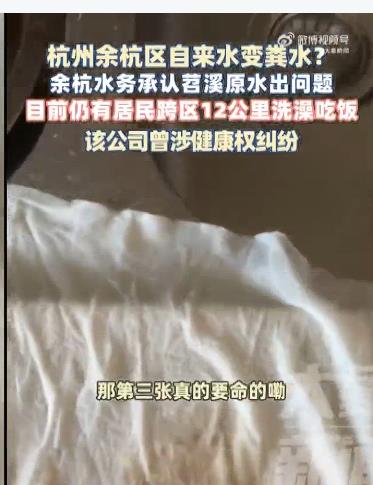 中國杭州冒糞水…廣東爆發新疫情!這病毒「全身痛無特效藥」官方偷蓋牌