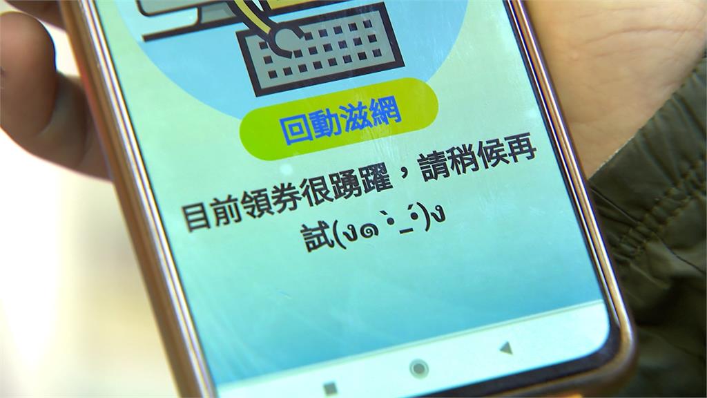 小確幸來了!元旦新制上路 基本工資調漲 動滋券、藝FUN券開領