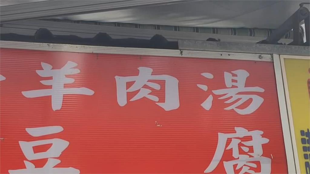 羊肉湯撈到菸頭 民眾氣壞要求捐錢做公益