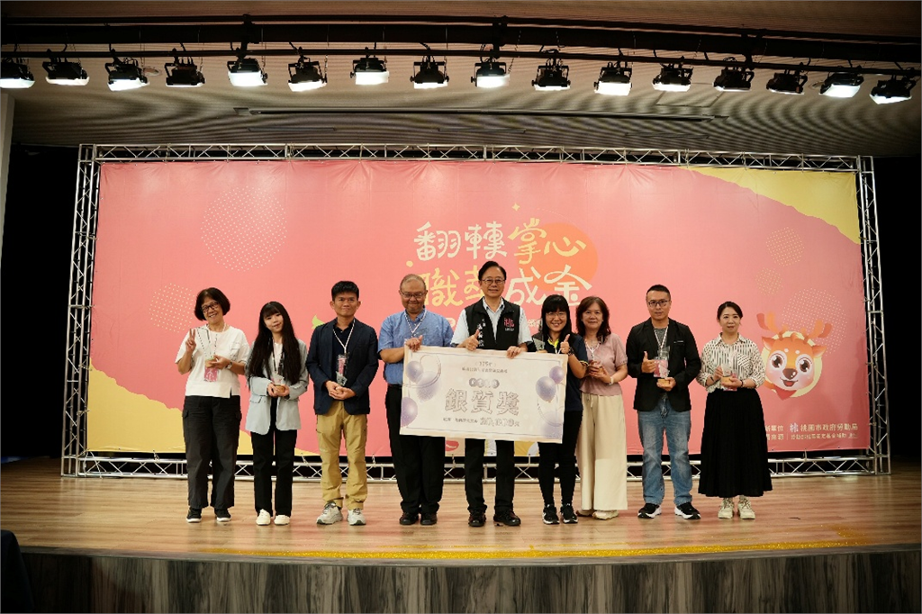 桃市府暑期強檔滿額抽好禮 邀企業與大眾支持庇護職感良物