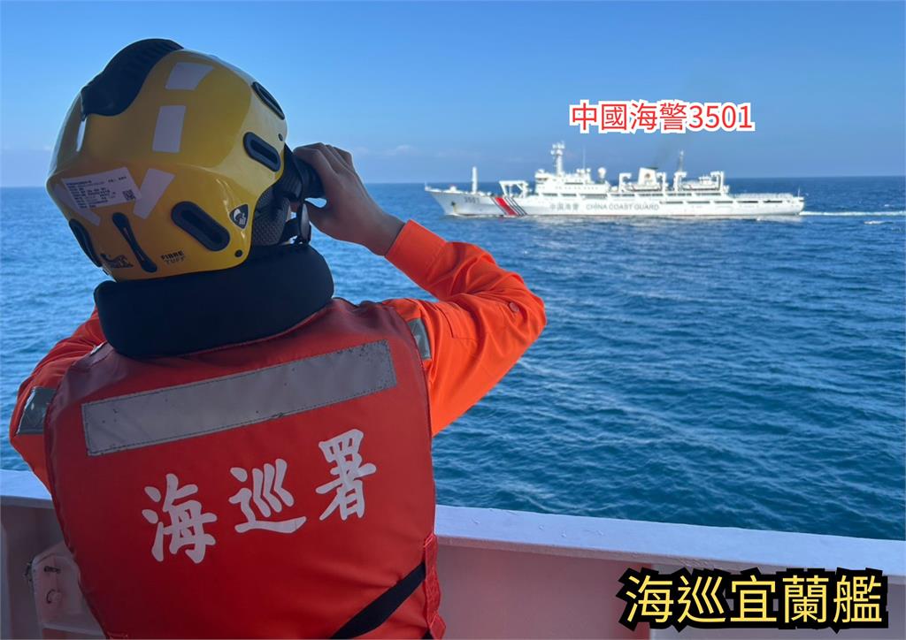 快新聞／你已進入我方水域！中國海警闖東沙海域　海巡雙艦強勢攔截廣播驅離