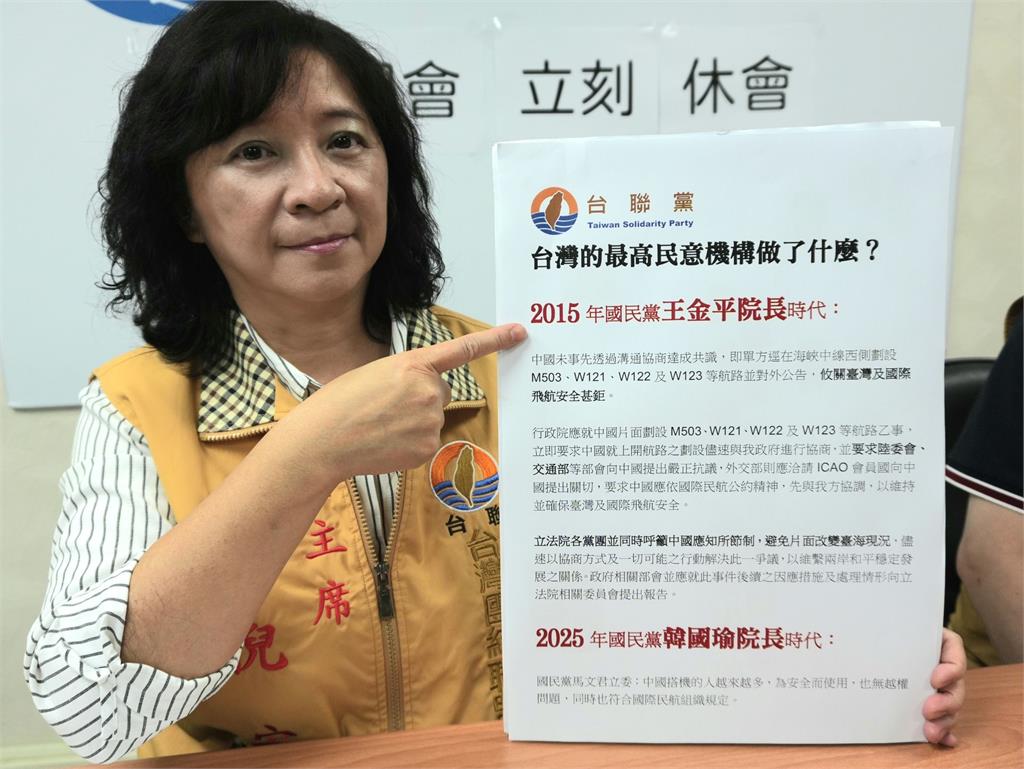 快新聞/延會狂排考察!26藍委面臨罷免 台聯嗆已淪看守國會:應儘速休會