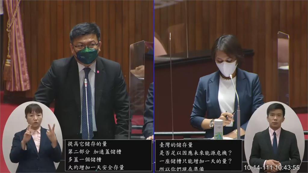 台灣天然氣存量16天 曾文生:規劃 2030年擴增儲存槽