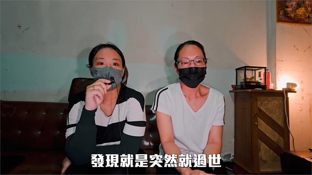 半年內父子相繼離世!婆媳求助儀器對話亡夫 聽「2字」瞬間破防潰堤