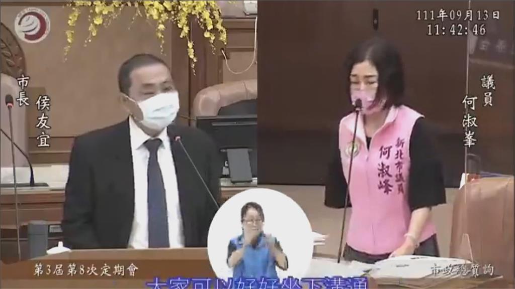 新莊頭前公園、校園用地將蓋防災館 議員何淑峰批市府欺瞞誓言捍衛綠地