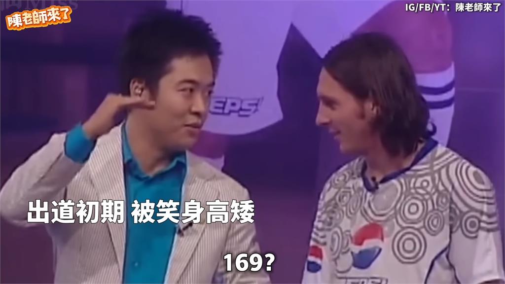 梅西香港拒出賽不意外？網紅揭「17年前受訪」影像　曾被小粉紅笑長得矮