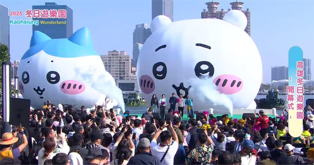快新聞/高雄燈會正式開幕!「水門禮」迎接吉伊卡哇、小八貓 兔兔烏薩奇港邊玩耍