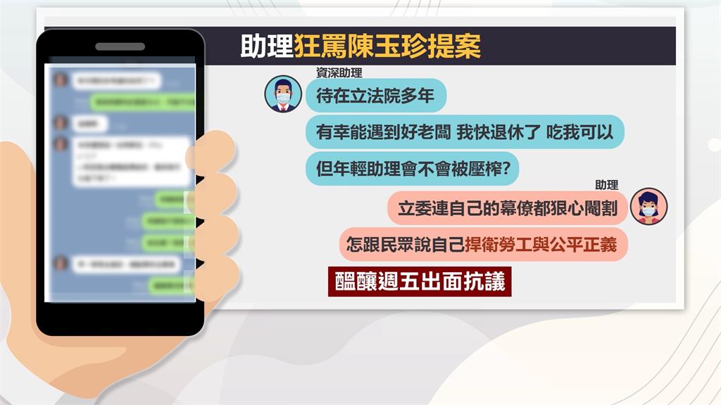 「助理費全匯立委」陳玉珍強勢不撤案　韓國瑜：修法不該侵害工作權益