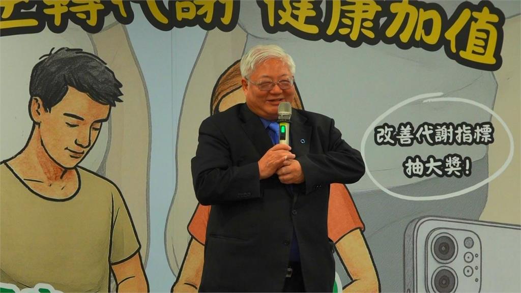 近三成罹患代謝症候群！　國健署推動逆轉三高　