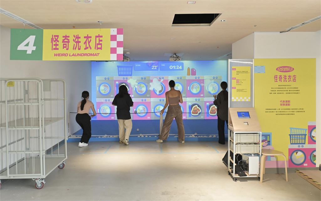 誰說日常不是運動？新北城市展「日常體能王」10/30登場 解鎖你的最強分身