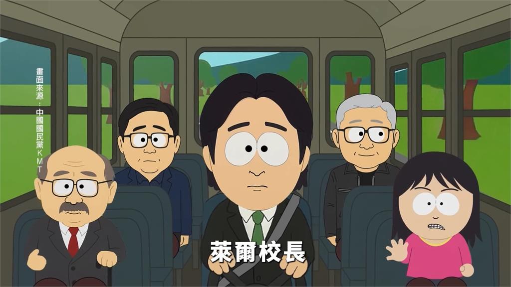 國民黨仿「南方四賤客」廣告熱議 網掀模仿潮大玩政治嘲諷