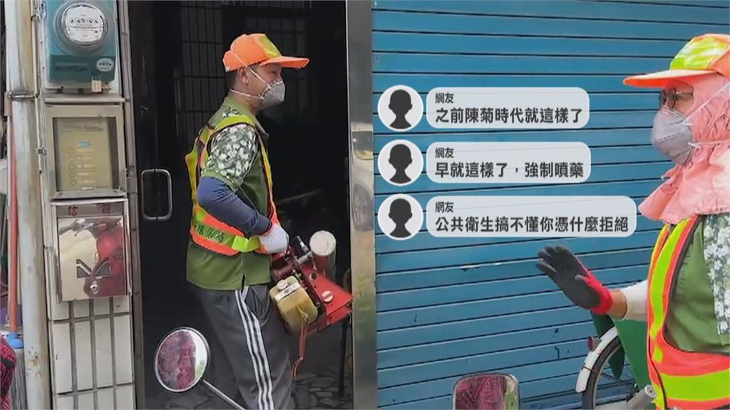 南台灣登革熱疫情升溫　強制噴藥防疫盼民眾配合