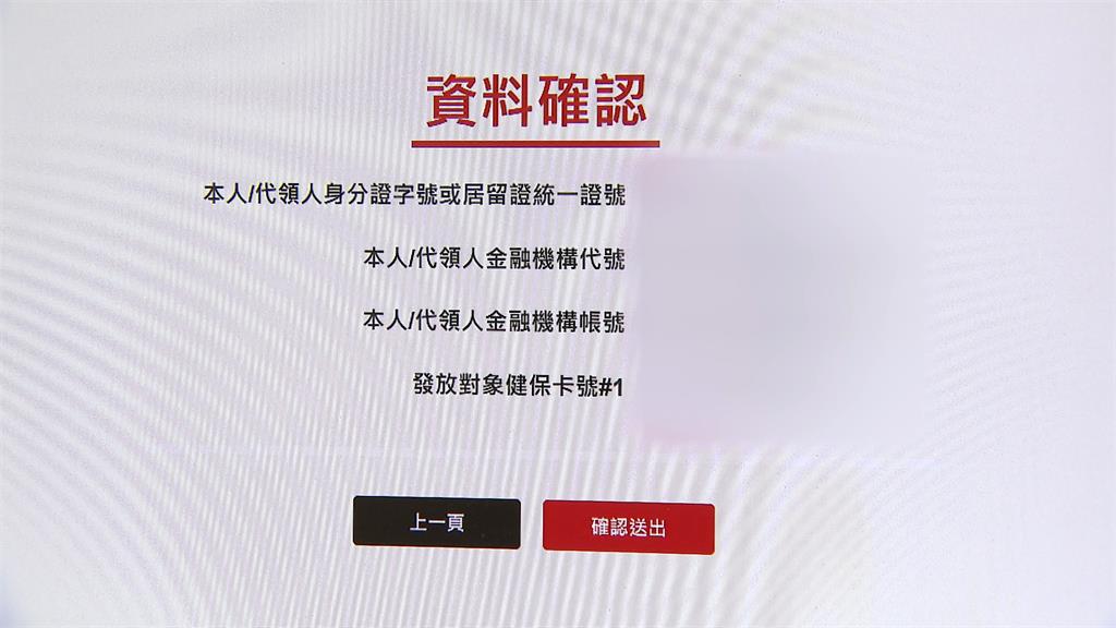 傳富邦銀發6千重複入帳 金管會:帳務一切正常 台北富邦發6千出包? 傳300多筆重複入帳又冲回
