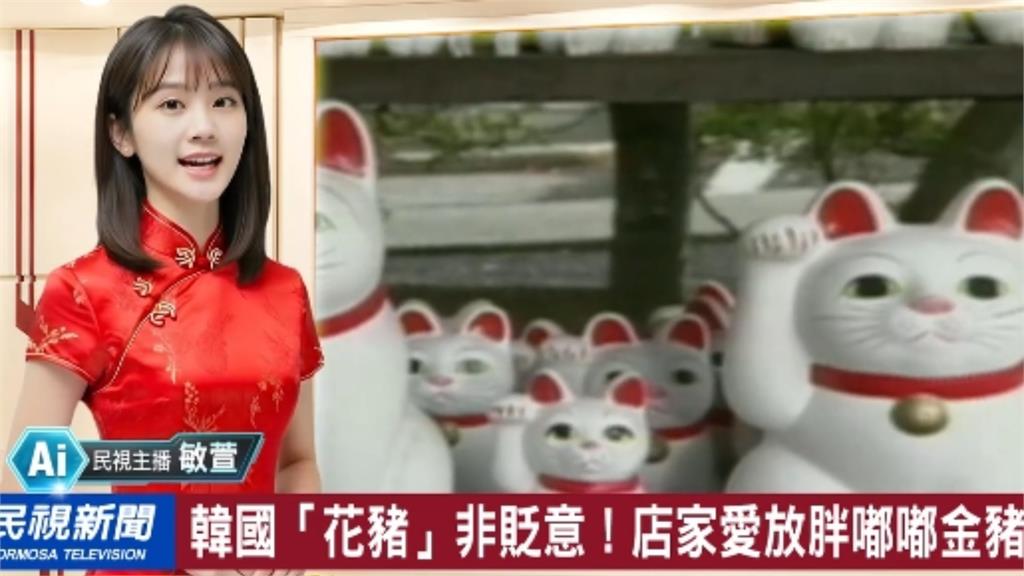 天王豬哥亮重現身影…掀熱議！第三代虛擬主播「敏萱」亮相與真人對談