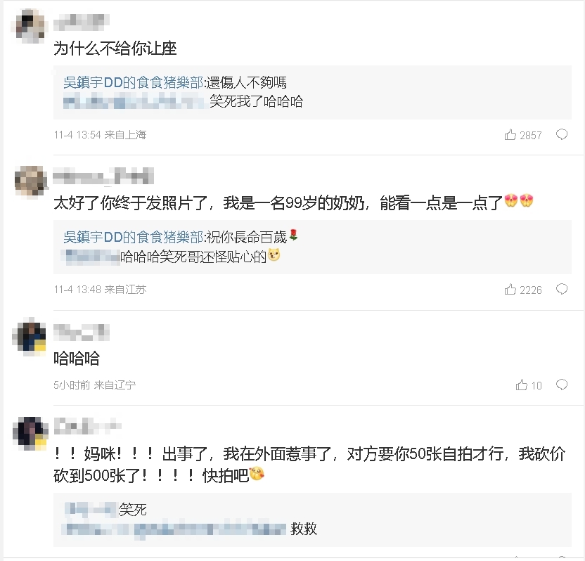 影帝吳鎮宇搭公車刷「老年卡」險被趕下!原因曝光網友狂讚:身分證確實18歲