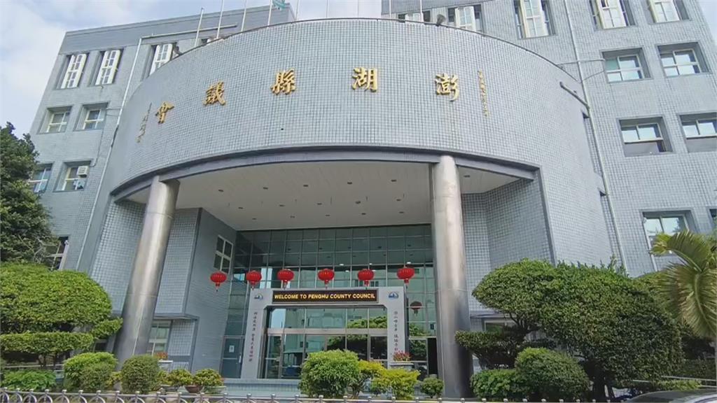 國民黨澎湖議長劉陳昭玲涉貪 8官員捐錢緩起訴