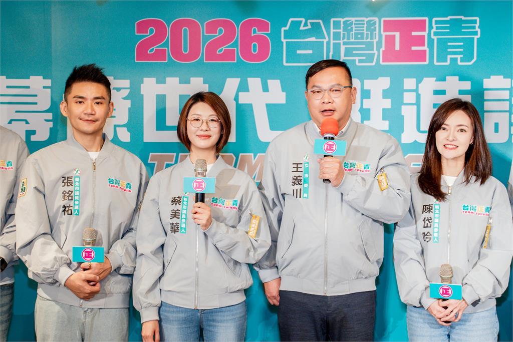 綠營雙北初選揭曉  正國會新世代表現亮眼  派系版圖出現變化