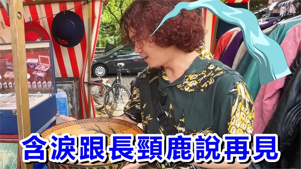 跳蚤市場挖寶超開心!他意外找到百元真皮包 老闆問「貴嗎」被秒回:不會
