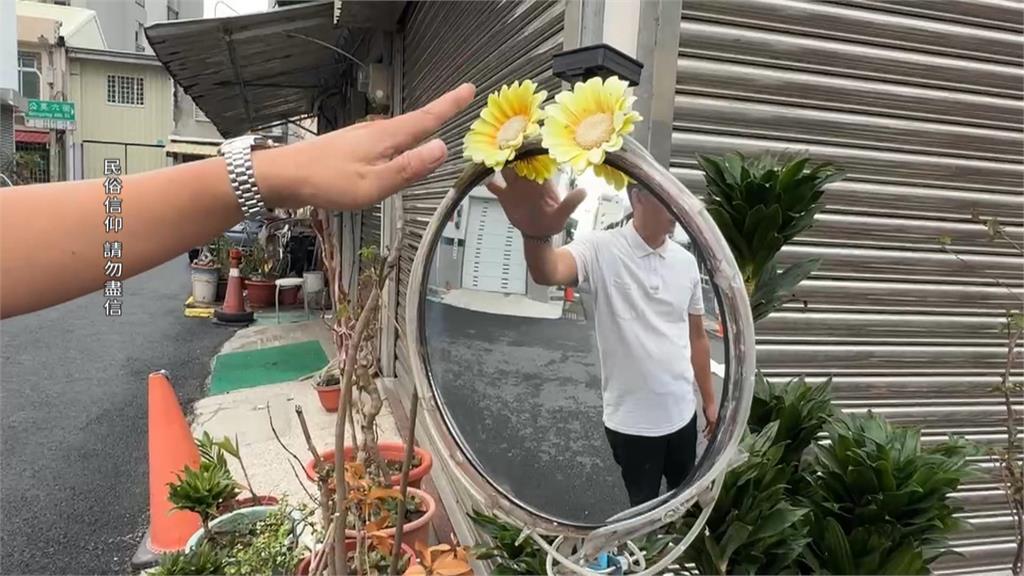 奇景！台南民宅外牆「掛滿反光鏡」　命理師曝原因