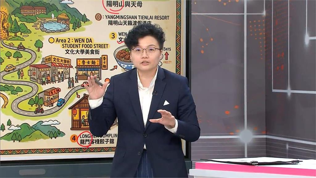 快新聞／中聯毒油高層早知道？吳靜怡開轟蔣萬安、盧秀燕：別讓企業躲在國民黨後