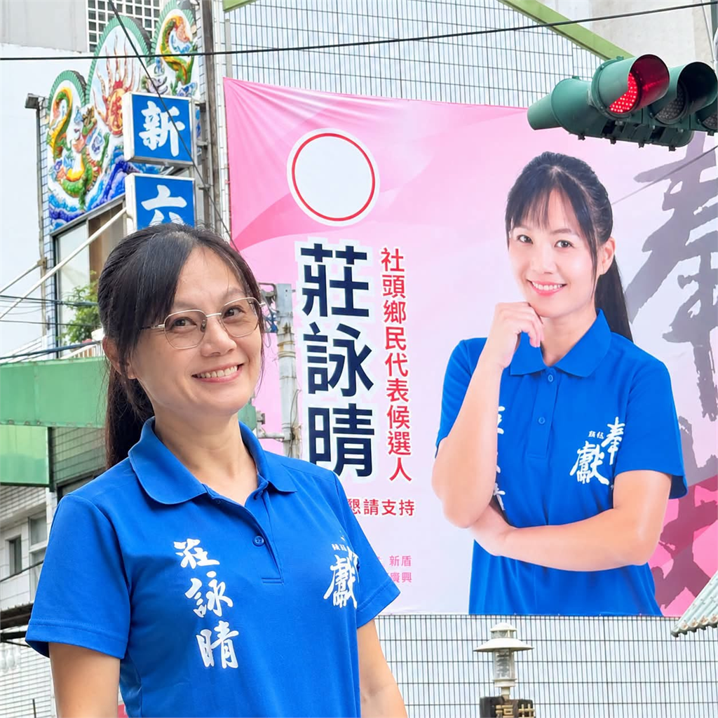 女鄉代疑修太大！本人合體競選看板　網一看傻眼問：妳女兒要參選嗎？