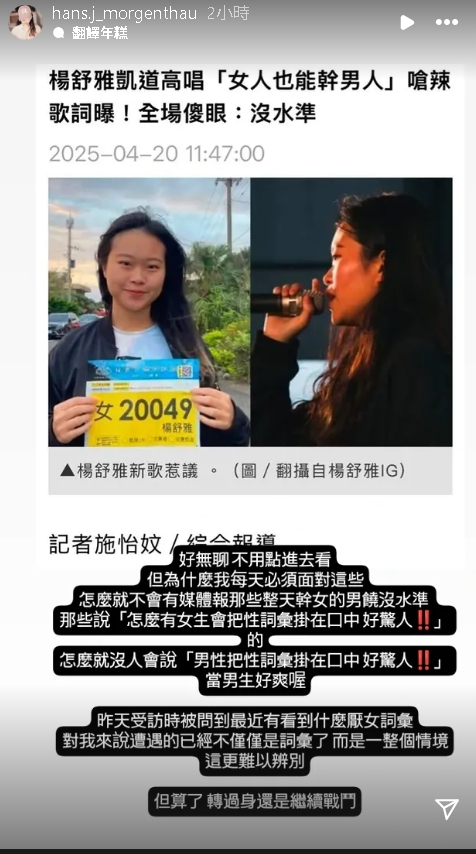 傻眼…詹江村竟稱「社運一堆色女」狩獵男大生!還嗆:邊搞罷免邊一夜情