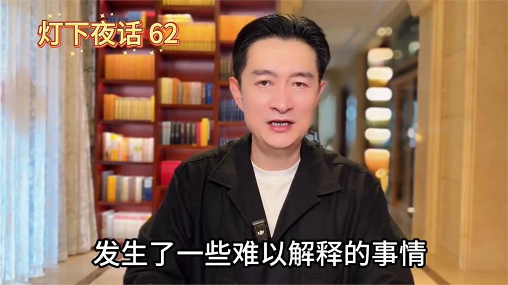 才遭疑「有中國身分證」！黃安突拍片揭「因果業報」全說了：該還就還