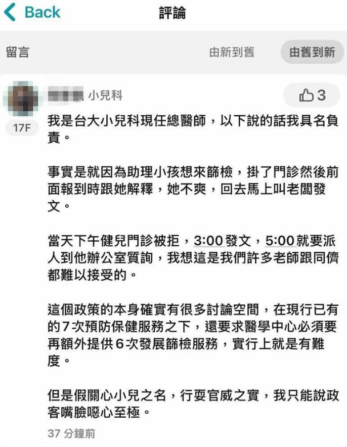 羅庭瑋「耍官威」惹火醫護大翻車！命理師6個月前早預言「自毀結局」：罷了也好