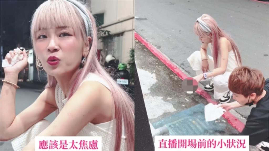 路邊妹子「吐到像瀑布」竟是丟丟妹!憔悴真面目外流…含淚認:打回原形