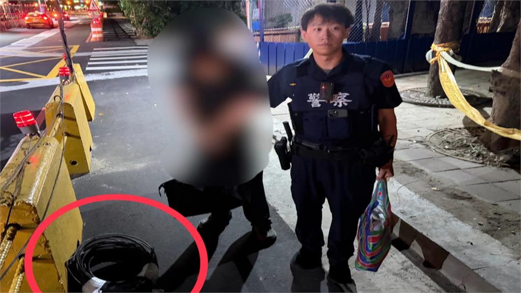 捷運工地電纜線被偷！　警巡邏逮現行犯