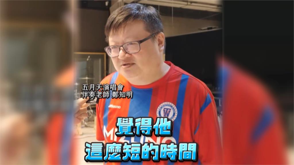 柯文哲稱「鍵盤手是五月天的」 「小周老師」周恆毅怒批「請勿消費五月天」
