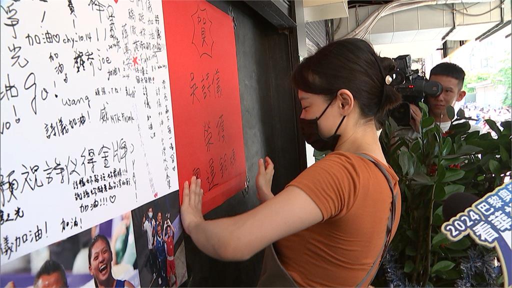 吳詩儀奪銅牌!吳家麵館放鞭炮狂賀 吳父:她是我們的驕傲