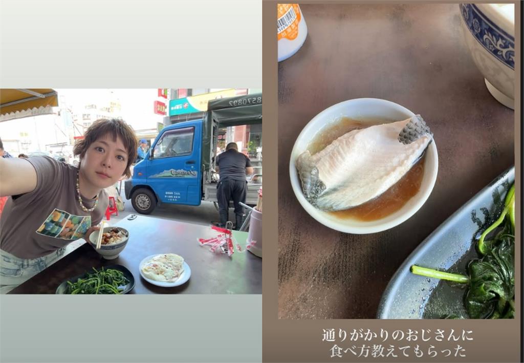 花蓮小吃攤「清新正妹」竟是日劇女神！來台吃魚湯差點出事　路邊阿伯神救援