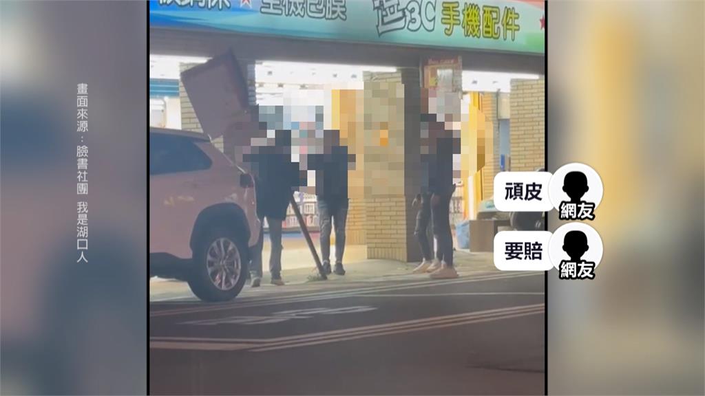 新竹湖口公車站牌被折斷揮舞 新竹客運將求償