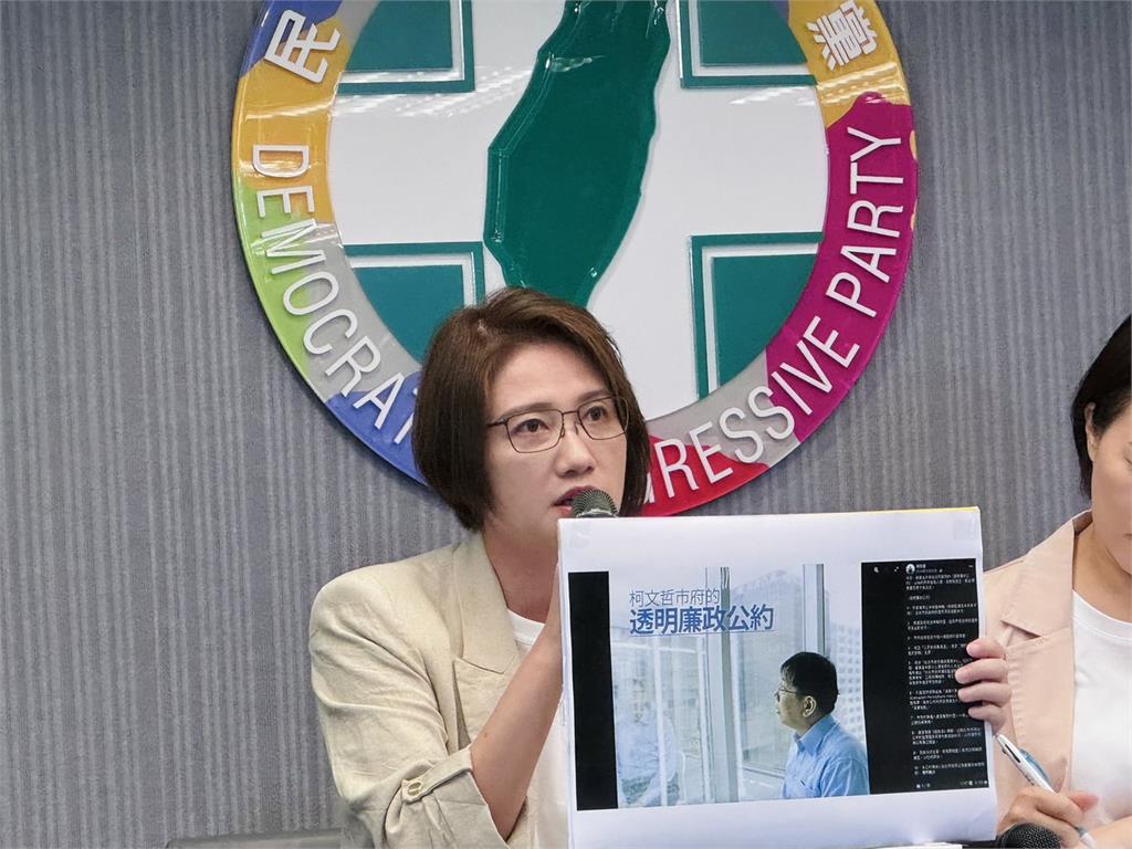快新聞/北士科標案市地賤租! 民進黨轟:柯文哲與財團零距離