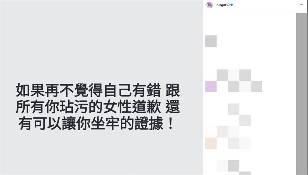 江祖平爆女演員「遭電視台員工下藥侵犯」!再公開「2女受害」收到超噁私訊:想揉