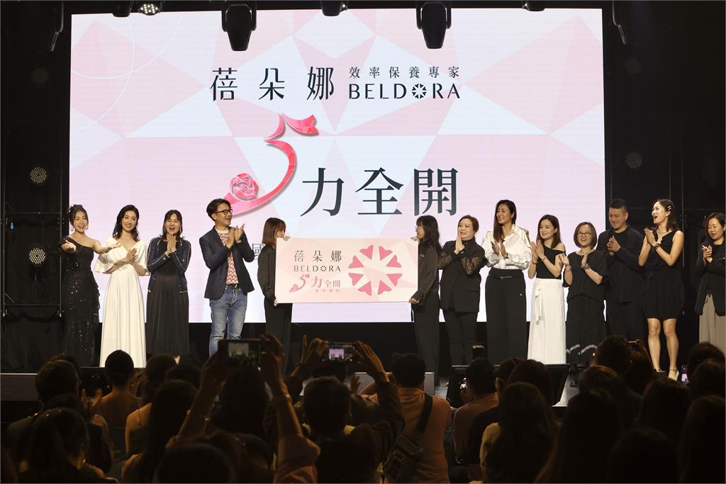 從台灣到世界!蓓朵娜「5力全開」再創美妝效率保養新高度