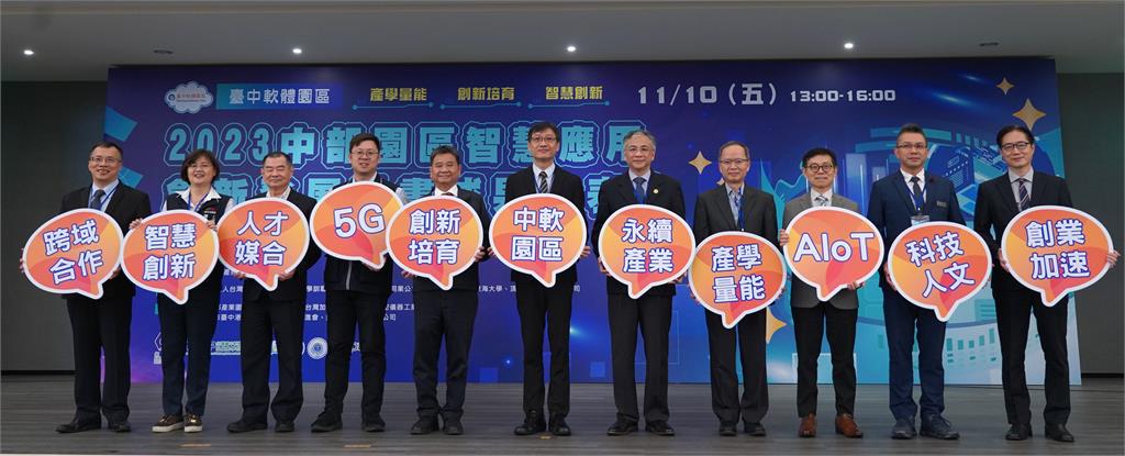 東海大學資工系勇奪「2023數創大賞」金獎、銀獎!!