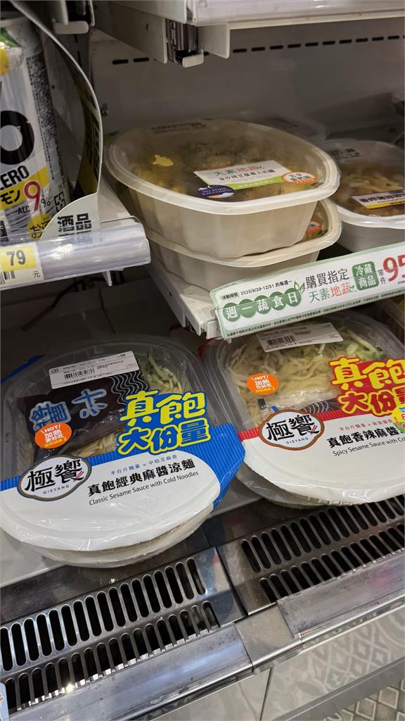 他驚見超商涼麵「邪教吃法」愣住了…7年內行人點頭讚:我吃一次嚇爛!