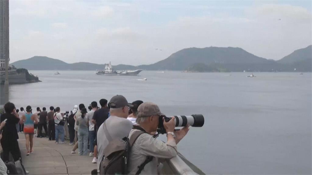 中國「山東艦」訪香港5天　民眾搶看航母入港身影
