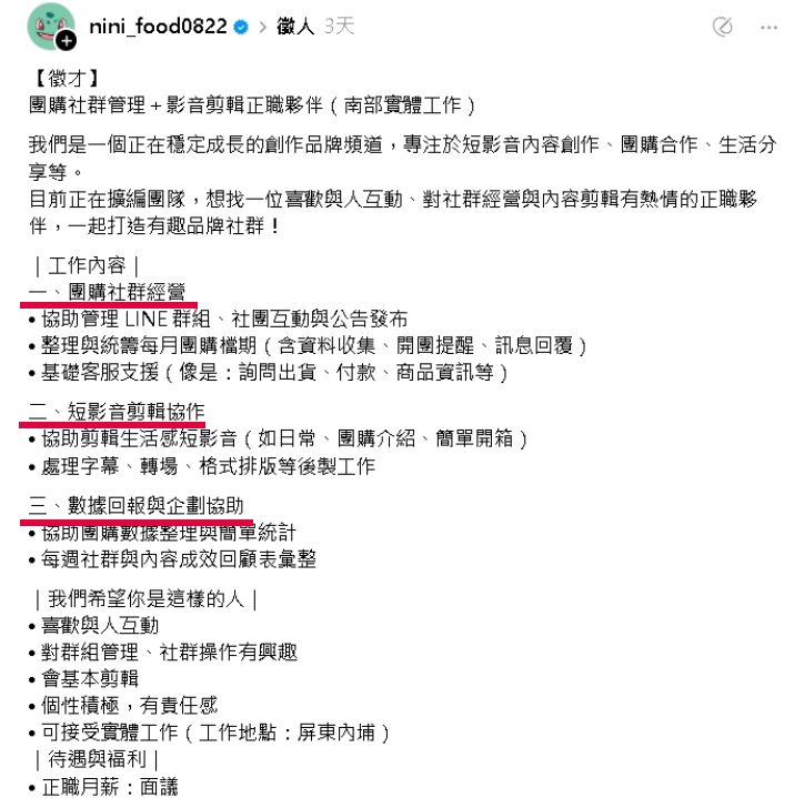 昔自爆給員工月薪14萬!YTR牛排徵才「驚人工作量」嚇退一票網:身體要緊