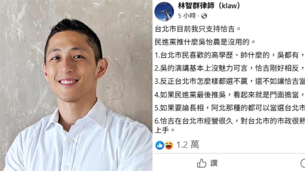 吳怡農宣布「參戰2026台北市長」!律師列王世堅「6大優勢」:市政比蔣萬安熟