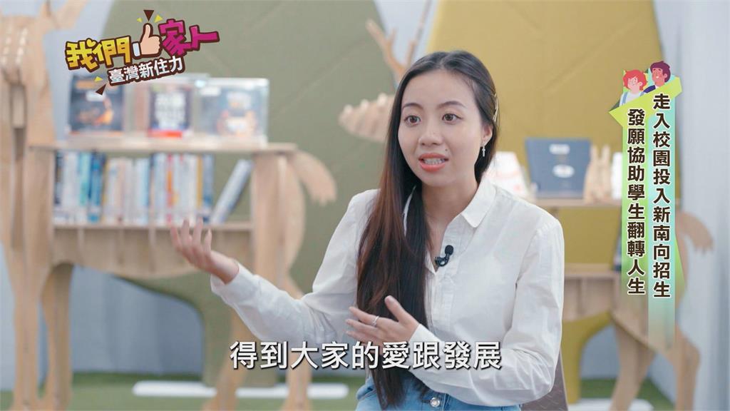 首位越南華語流行歌手 A-Lin學妹甜美歌聲征服人心