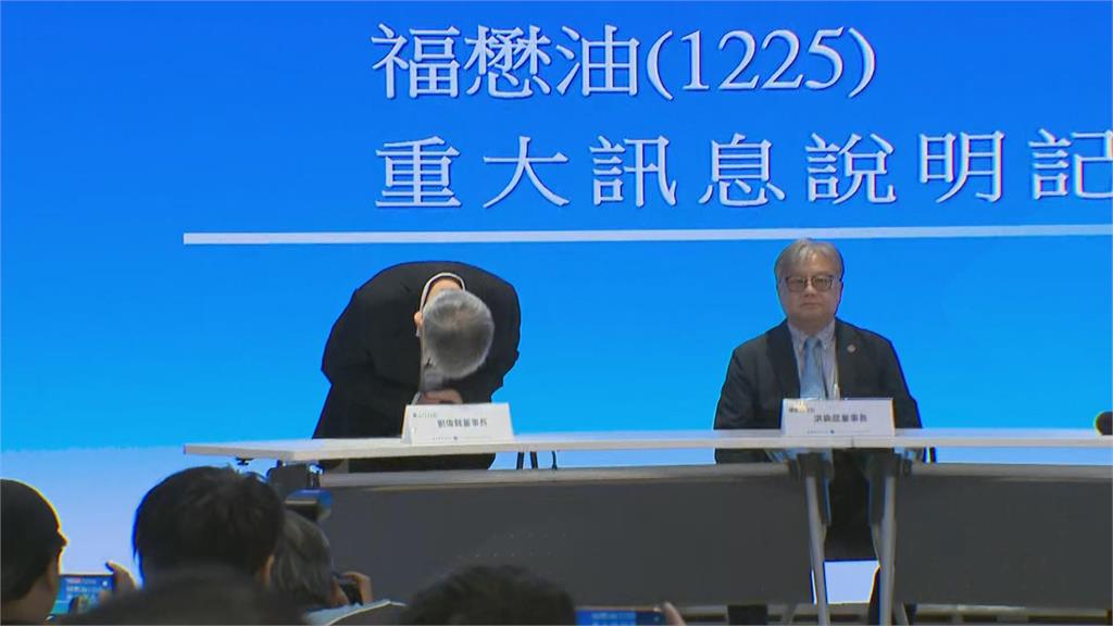 快新聞／泰山董事長現身了！為毒油案鞠躬、道歉　中聯油脂後續動向全曝光