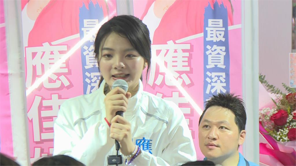 快新聞／國民黨快看！應佳妤無黨籍「代母出征戰議員」　藍營前官員到場相挺