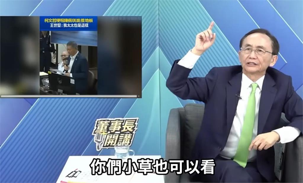 快新聞／吳子嘉看完「柯文哲庭審畫面」怒了！嗆柯成為全台笑話：民調會繼續崩