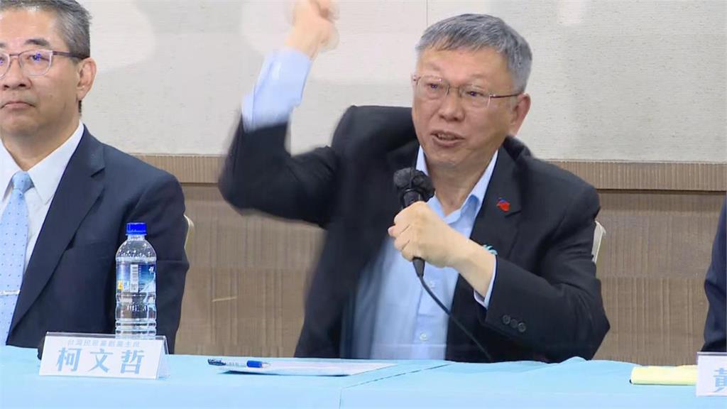 藍是否上凱道「態度曖昧」!媒體人開第1槍:喊得出清清白白柯文哲?