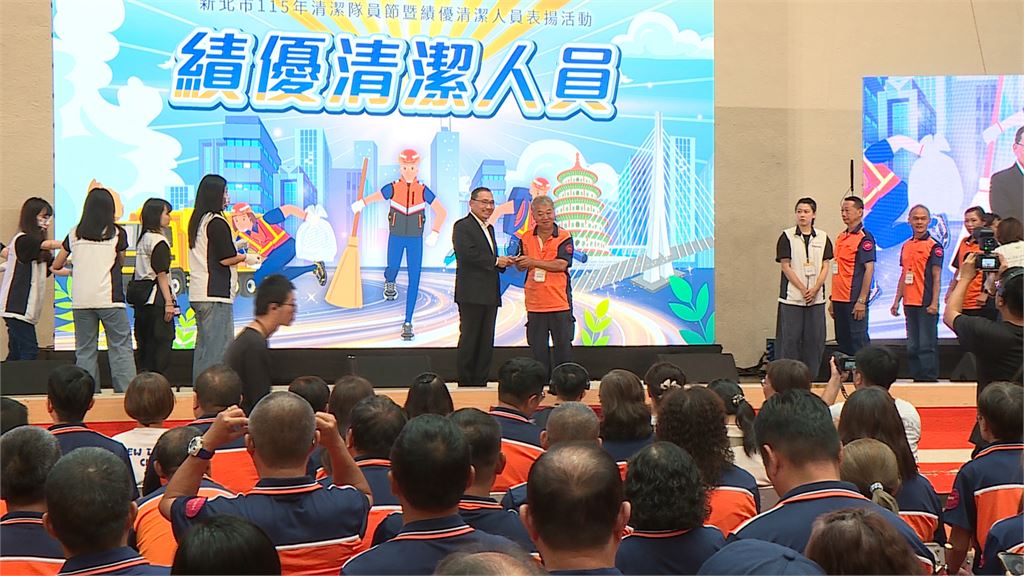 侯友宜表揚新北績優清潔隊員　宣布健康檢查每年補助