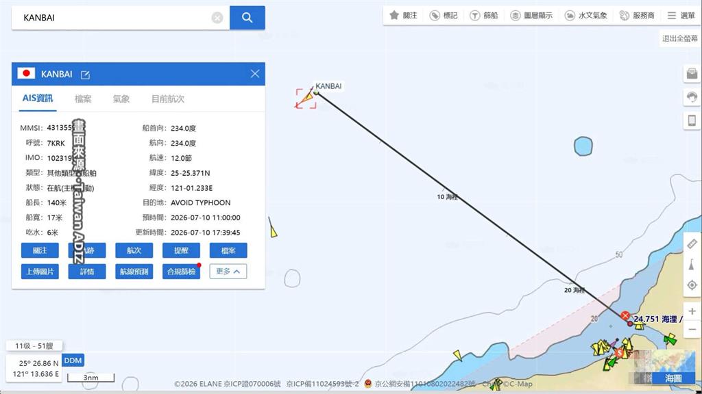 巴威颱風來襲! 日保安廳3艦行經台海「備註躲颱風」