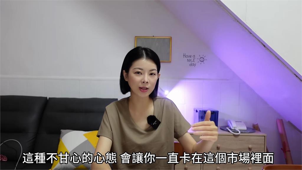前營業員投資輸到剩1千 她曝辛酸經歷:股票像無底洞